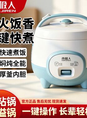 微压电煮锅多功能料理锅学生宿舍煮面电火锅煮锅家用一体电热火锅