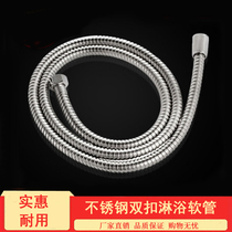 1 2 m 1 5 m 2 m shower head shower nozzle hose shower pipe stainless steel water heater pipe shower pipe