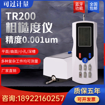 Tri-Feng roughness instrument TR200 metal surface roughness measuring instrument TR100 handheld light finish instrument