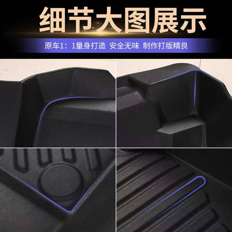 【全新TPE汽车脚垫】丝圈地垫适用于保时捷路虎等千款车型