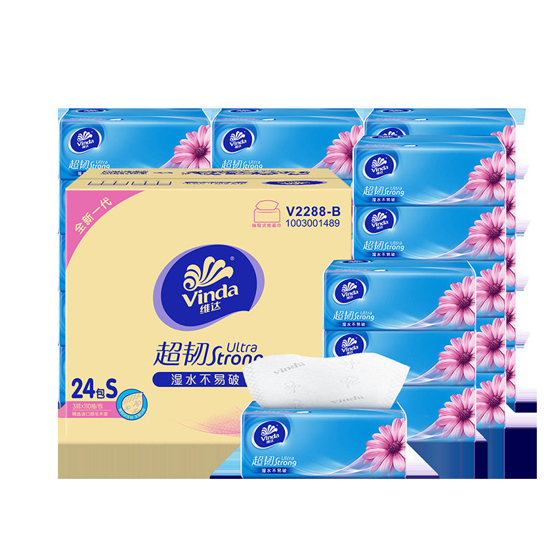 家用抽纸卫生纸无香餐巾纸面巾纸湿水不易破家庭装擦手纸整箱实惠,淘宝优惠券,粉丝福利购,淘宝优惠卷