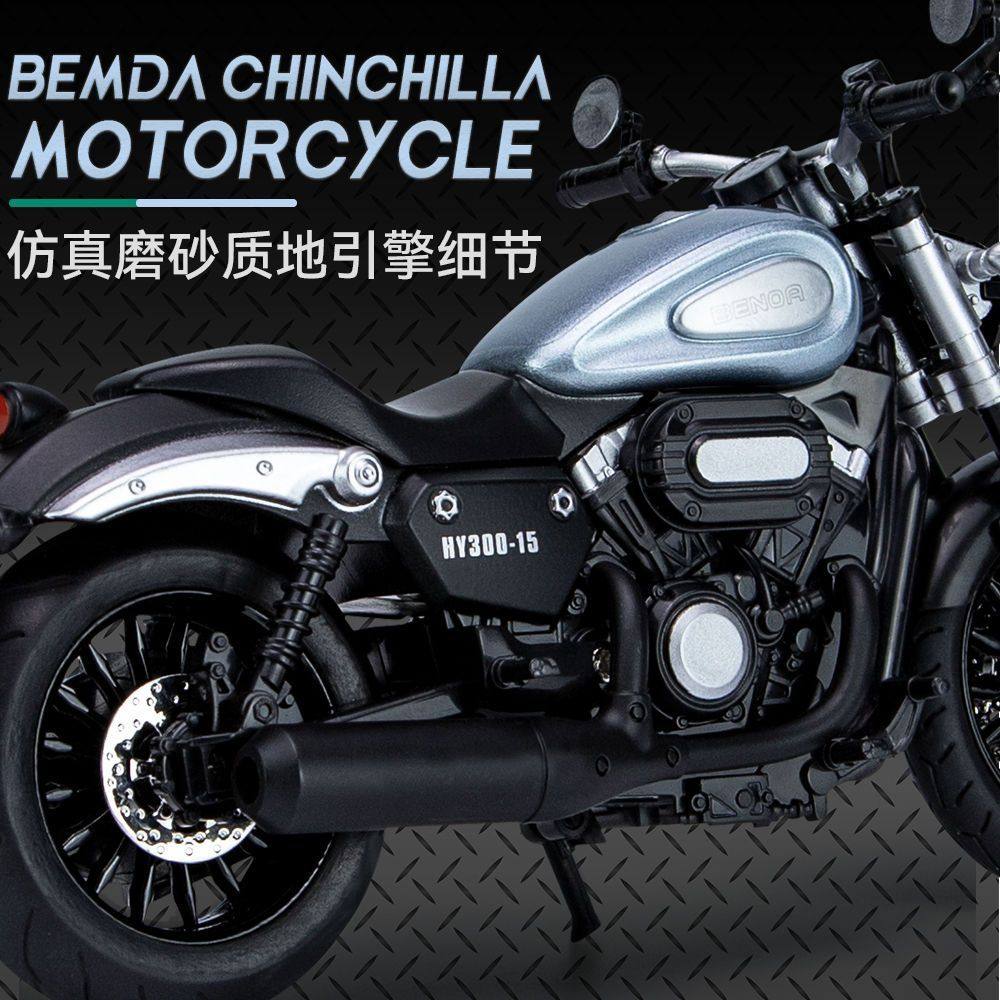 新款1；12金吉拉摩托车合金模型复古仿真摆件送礼物儿童玩具 外贸,淘宝优惠券,粉丝福利购,淘宝优惠卷