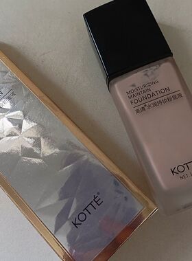 KOTTE高倩水润持妆粉底液35ml 滋润不卡粉保湿无暇遮瑕轻薄控油