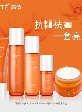 高倩精华乳收缩毛孔薄利多销