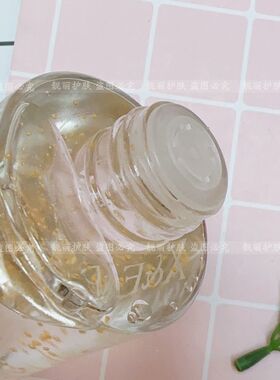 香妮尔南极深海鱼子精华水130ml补水水润保湿正品