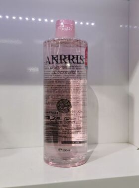 爱莉斯鱼子精华水500ml