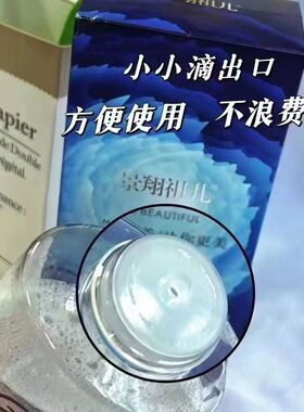 爆品景翔祖儿鱼籽小气泡精华水500ml补水保湿提亮抗衰老专柜正品
