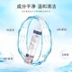 生理性盐水小支洗鼻洗眼睛氯化钠生理海盐水敷脸湿敷纹绣专用无菌