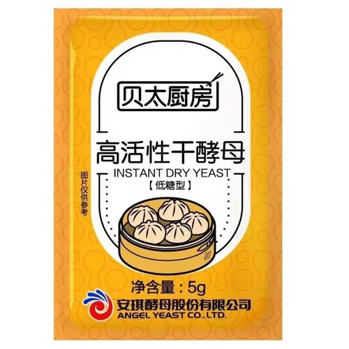 新货贝太厨房酵母高活性低糖型干酵母发酵粉5g装酵母多规格 - 图1