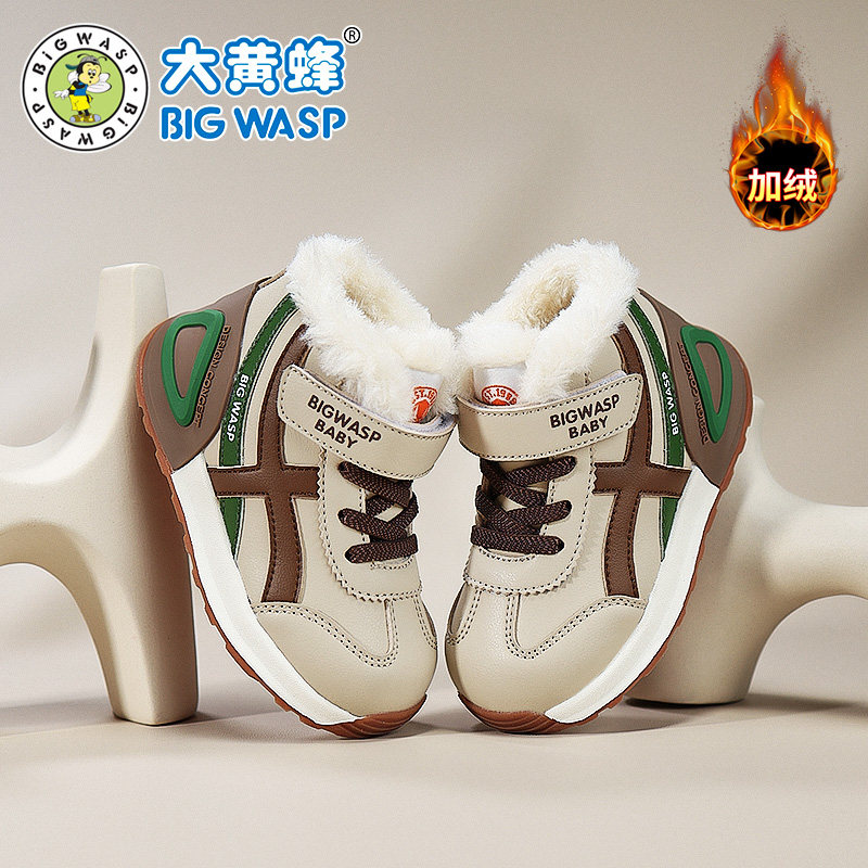 大黄蜂冬季新款加绒保暖大棉鞋男宝宝鞋子学步鞋儿童鞋小童机能鞋,淘宝优惠券,粉丝福利购,淘宝优惠卷