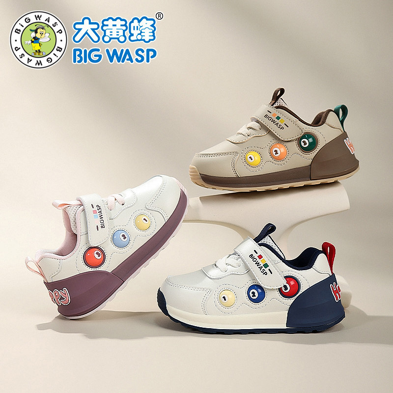 大黄蜂2025秋冬新款男宝宝鞋子学步鞋女小童鞋儿童防滑软底机能鞋,淘宝优惠券,粉丝福利购,淘宝优惠卷