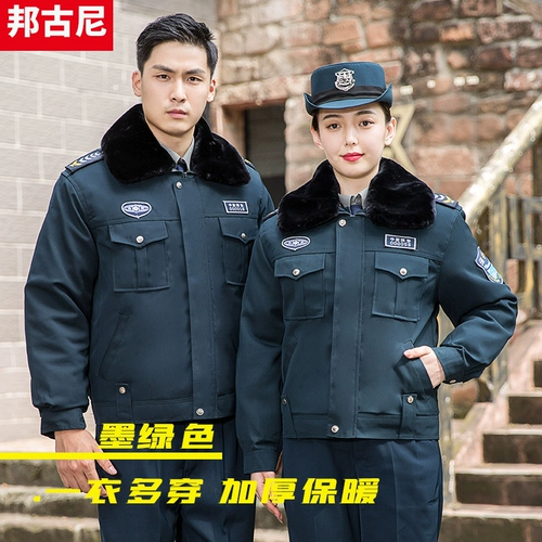 Комбинезон, зимний пуховик, удерживающая тепло униформа, комплект, увеличенная толщина