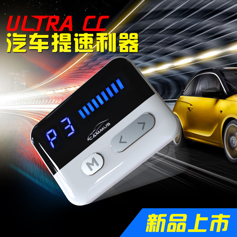 比亚迪E6F6F8G3G6L3M6S8思锐速锐卡妙思P2新款电子油门加速器 - 图1