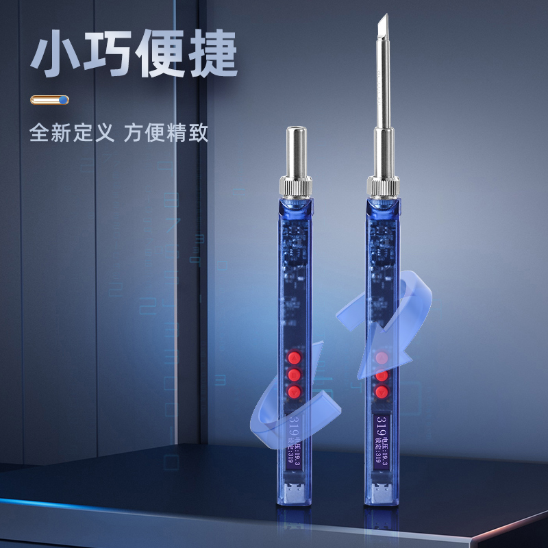 航模维修家用电烙铁可调恒温白光T12电烙铁价比黄花正点936焊台 - 图1