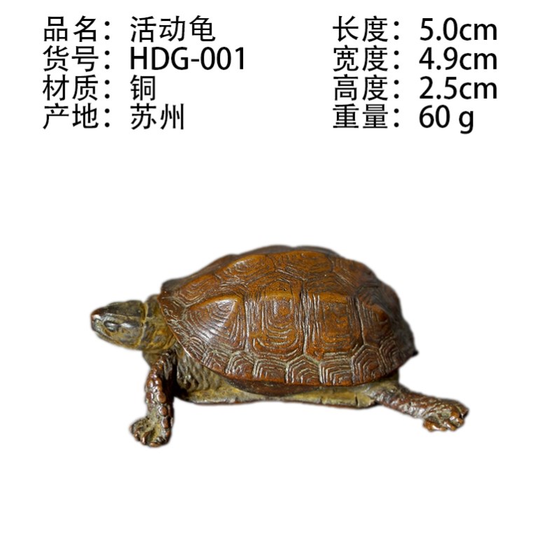 苏工实心铜活动龟龟茶宠茶玩可养日式博古架景观茶桌摆件厂价 - 图0