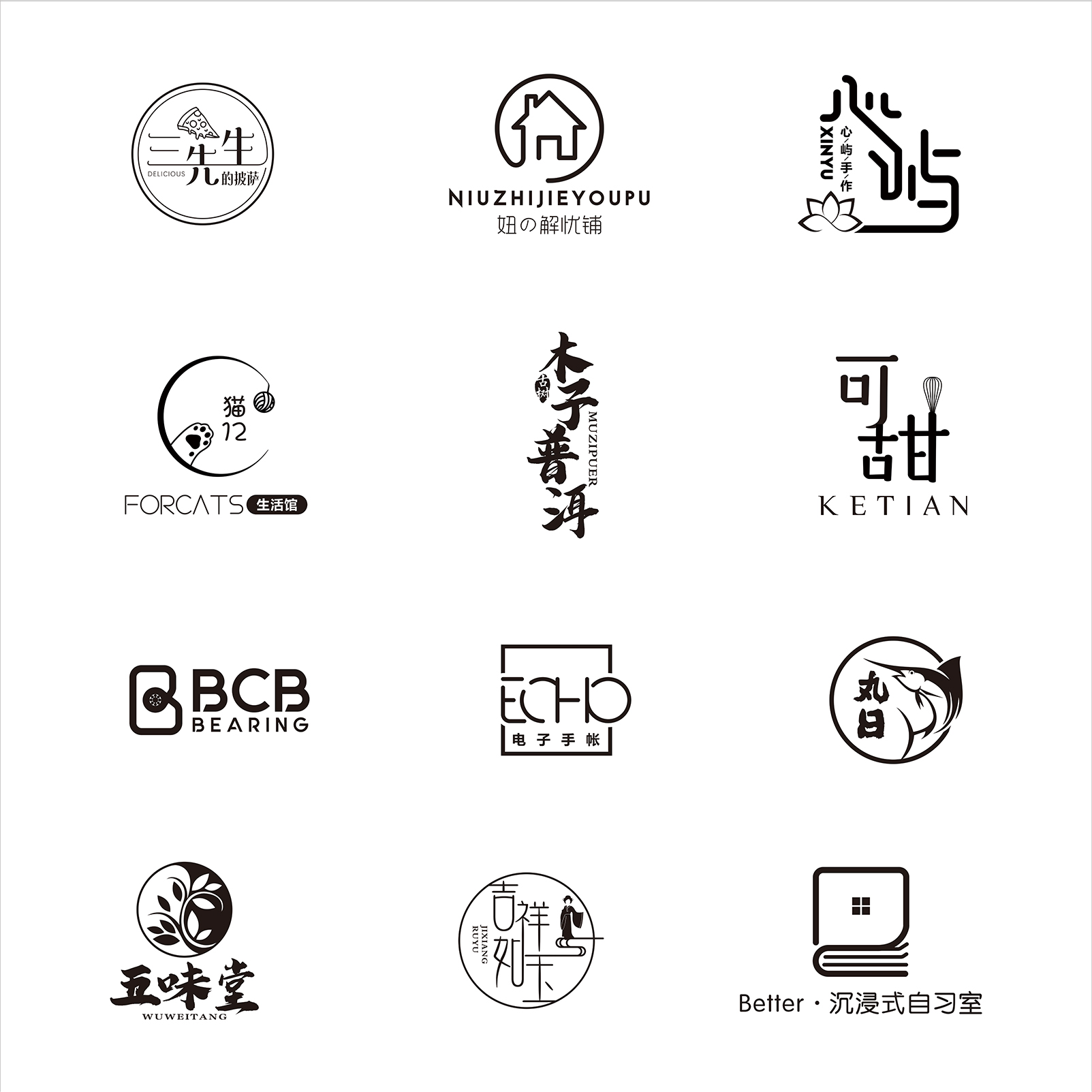 独角鹿原创LOGO设计企业公司品牌标识图商标卡通头像设计满意为止 - 图1