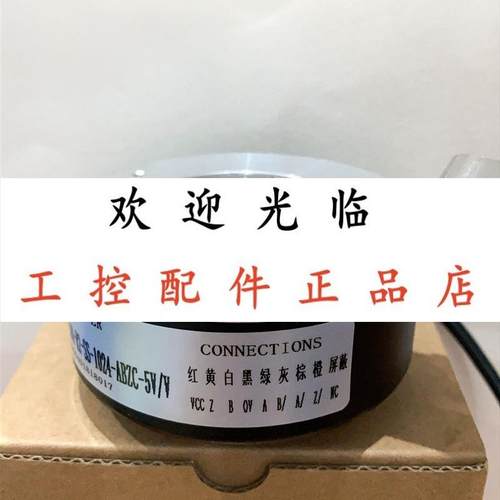 HS35F-01024HABZCC024BE100-7-T5  IEC102.12GR.1024DM01LC - 图0