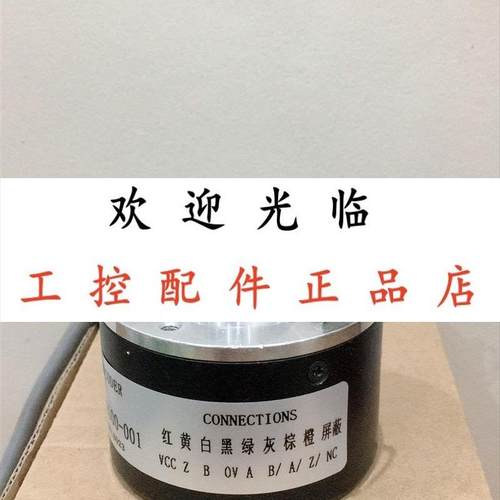 EB50S8-500BZ-8-30TG2   DHK510-2000-001 - 图0