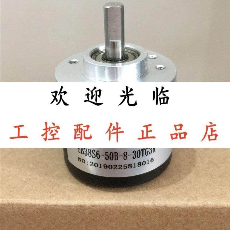 EB38S6-50B-8-30TG3R E40S1-6G12-24C-400B-5M S3808-2000BS-P526 - 图1