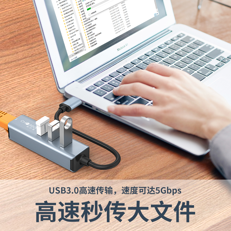 秋叶原 USB转网口网线转接口有线百兆千兆转换器RJ45接口外置台式机笔记本电脑适用苹果华为小米盒子 - 图2