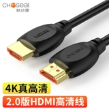 Akihabara hdmi optical hd line 4k60hz