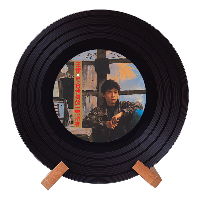 王杰可定制高档黑胶唱片摆件杂志架酒吧咖啡桌面摆件创意生日礼物,淘宝优惠券,粉丝福利购,淘宝优惠卷