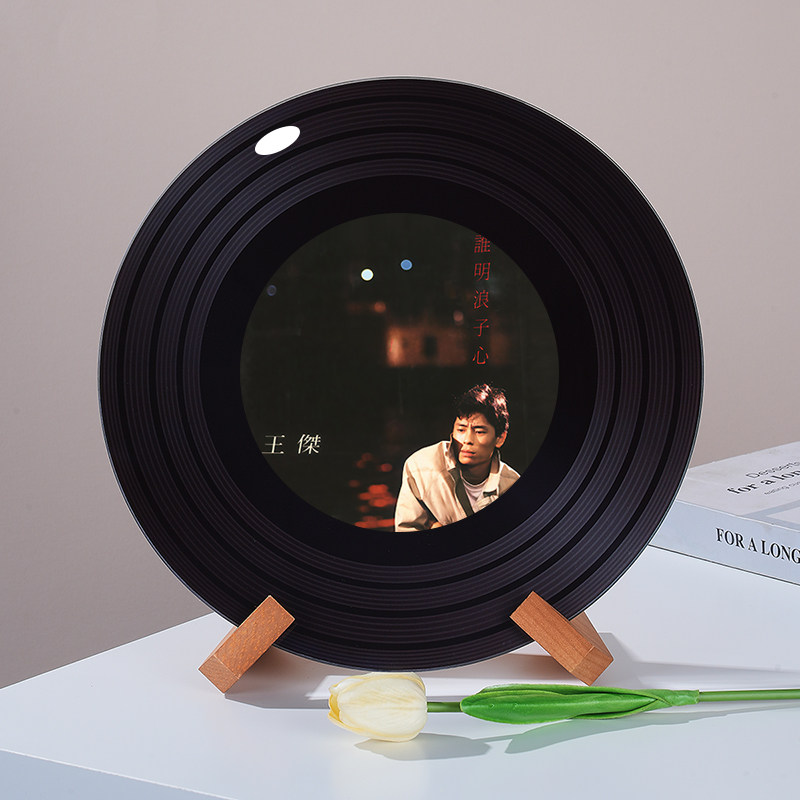 王杰可定制高档黑胶唱片摆件杂志架酒吧咖啡桌面摆件创意生日礼物,淘宝优惠券,粉丝福利购,淘宝优惠卷