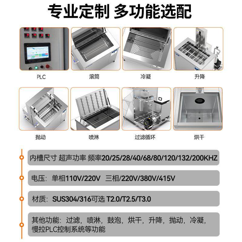 五金件工业超声波清洗机工业大容量五金除油除锈超声波清洗机厂家,淘宝优惠券,粉丝福利购,淘宝优惠卷