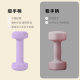 Dumbbell ladies fitness home slimming belly compact fitness equipment 2kg 5kg pair of small dumbbells for men and women fitness