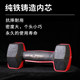 Siyi men's home fitness solid iron dumbbells