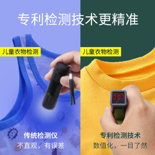 VSON荧光剂检测笔婴儿高精度紫光灯手电筒专业测试荧光剂验钞仪器 - 图0