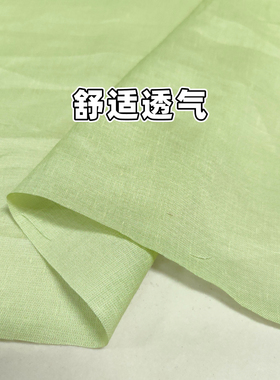 新款夏季超薄款透气莱赛尔麻面料衬衣连衣裙裤子西服套装服饰布料