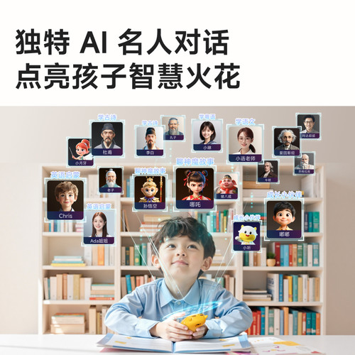 牛听听AI熏听机慧听牛A3W英语学习机听力磨耳朵儿童早教故事机 - 图1