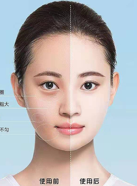 斯黛娜懒人提亮肤色不卡粉素颜霜