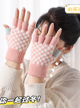 女防水貂绒半指格子手套