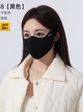 加厚口罩秋冬女士保暖3d立体透