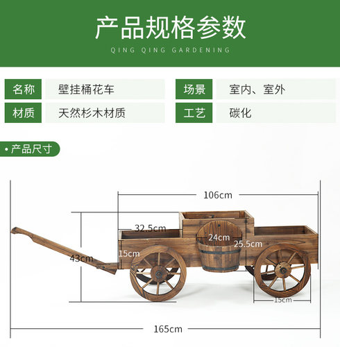 防腐木制创意三轮花车四轮花车花盆花车花槽花箱户外庭院装饰花架 - 图2