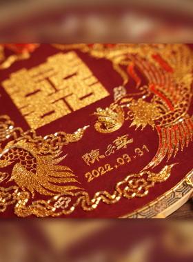 晚来团扇风团扇diy材料包新娘结婚秀禾法式刺绣古风手工定制喜扇