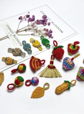 粽子草莓苹果莲花簸箕伶球花生