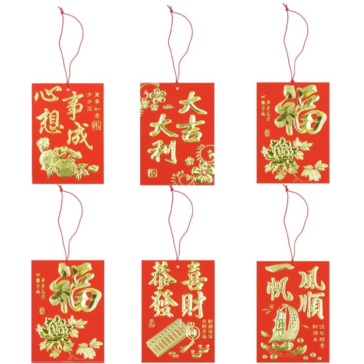 包邮30个2022新年带红线红包桔挂饰利是封发财树带线挂饰挂树红包,淘宝优惠券,粉丝福利购,淘宝优惠卷