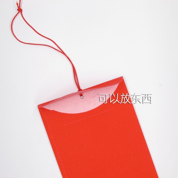 包邮30个2022新年带红线红包桔挂饰利是封发财树带线挂饰挂树红包,淘宝优惠券,粉丝福利购,淘宝优惠卷