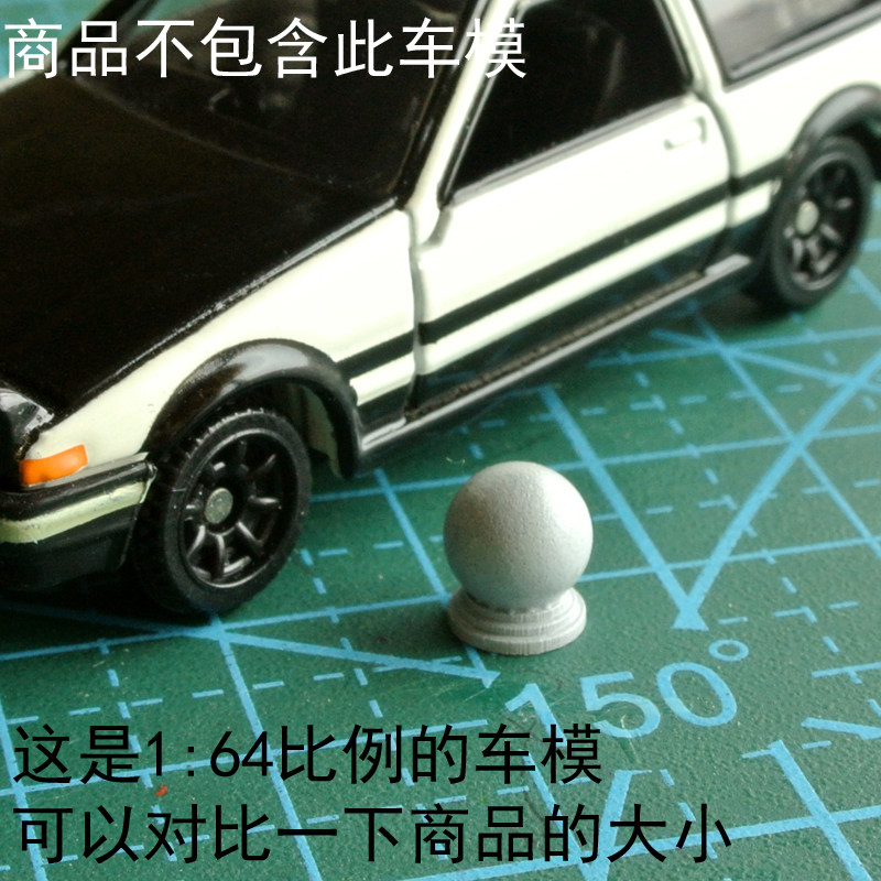 1:64挡车石球墩子路障车模型室外公路街道旁场景配件缩微道具摆件,淘宝优惠券,粉丝福利购,淘宝优惠卷