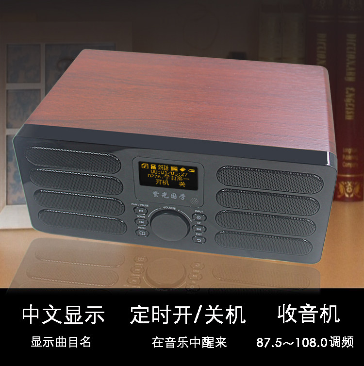 国学机经典听读机小学生语感语文数学口诀家教儿童诗词英语故事机,淘宝优惠券,粉丝福利购,淘宝优惠卷