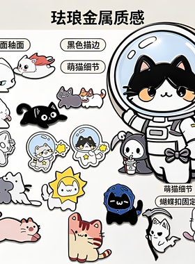 26新款可爱卡通猫咪胸针套装 软萌搞怪小猫金属徽章包包衣服装饰