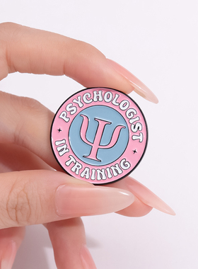 心理学医生心灵胸针金属徽章