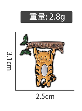 坚持下去可爱卡通健身小猫胸针金属徽章男女通用饰品衣服背包配饰
