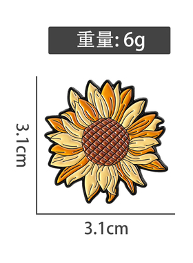 复古向日葵卡通胸针元气黄色花朵徽章少女心包包服饰百搭别针配饰
