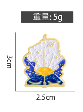 梦幻宇宙星空创意书本卡通胸针金属徽章书迷学生背包笔袋配饰挂件
