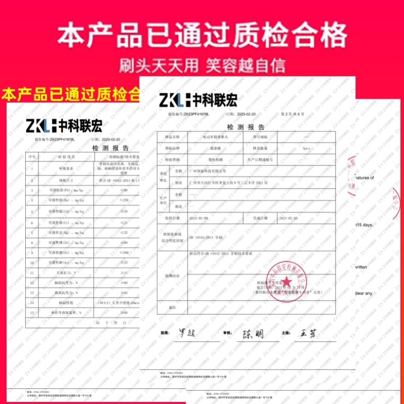 适配日本ziwlu泽拉电动牙刷头P1/X9SDlSP1/FSP2/ZLP1/A156/H2YA - 图1