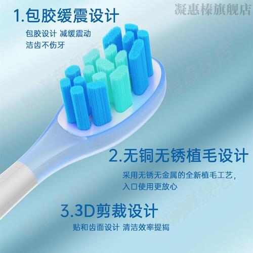 高品质适配usmile电动牙刷头p10pro替换头y10/y1s/p1/u3s/Y4/u2s/ - 图2